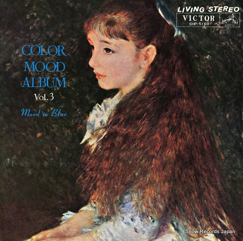 ATKINS, CHET, AND THE THREE SUNS color mood album vol.3 / mood in blue SHP-5169