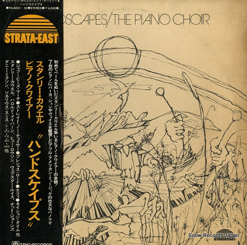 V/A stanley cowell-the piano choir handscapes PA-6051-52