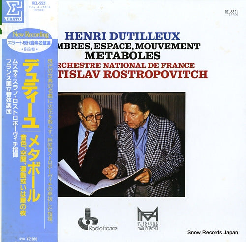 ROSTROPOVITCH, MSTISLAV dutilleux; timbres, espace, mouvement "la nuit etoilee" / metaboles REL-5521