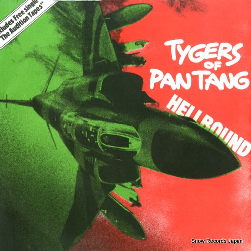 TYGERS OF PAN TANG hellbound MCA672
