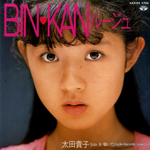 OHTA, TAKAKO bin kan rouge KA-2105