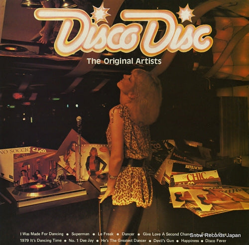 V/A disco disc H99084