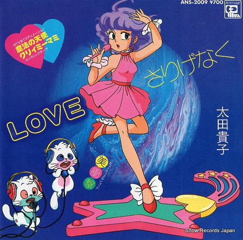 OHTA, TAKAKO creamy mami; love sarige naku ANS-2009