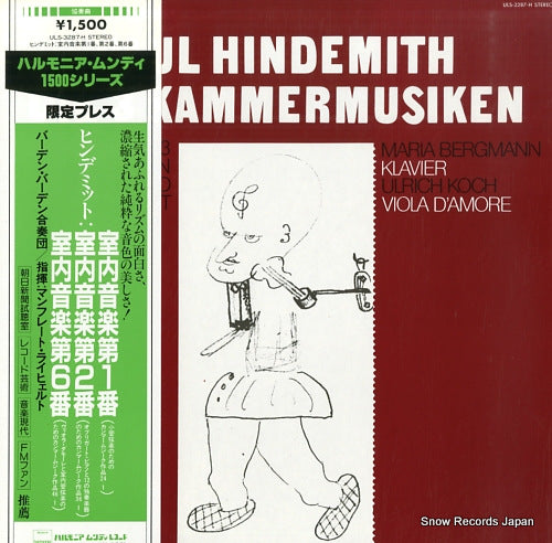 REICHERT, MANFRED paul hindemith; die 3 kammermusiken ULS-3287-H