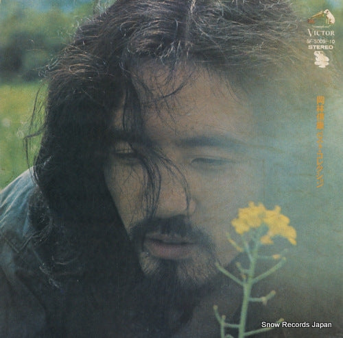 OKABAYASHI, NOBUYASU best collection SF-5009-10