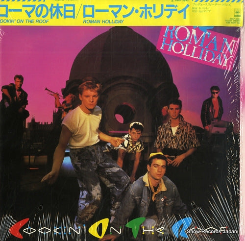 ROMAN HOLLIDAY cookin' on the roof 25AP2693