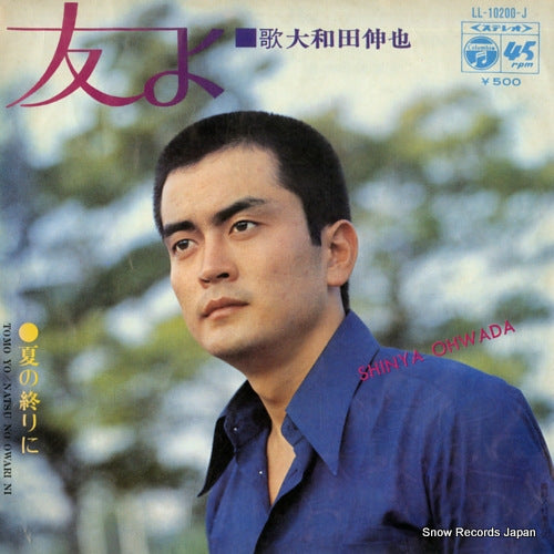OHWADA, SHINYA tomo yo LL-10200-J