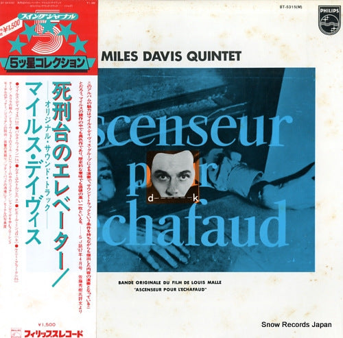 DAVIS, MILES ascenseur pour l'echafaud BT-5315(M)