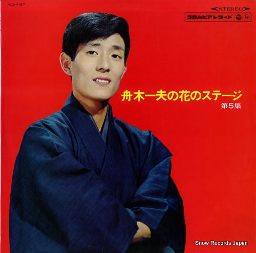 FUNAKI, KAZUO funaki kazuo no hana no stage 5 ALS-4187
