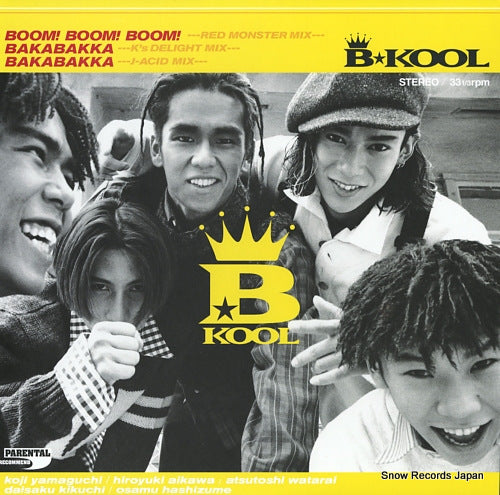 B KOOL boom! boom! boom!(red monster mix) HU-003