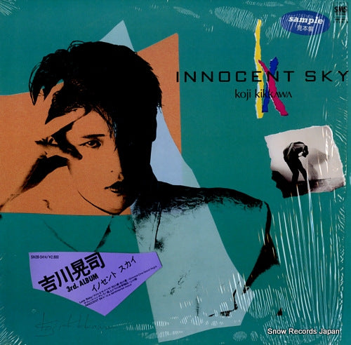 KIKKAWA, KOJI innocent sky SM28-5414