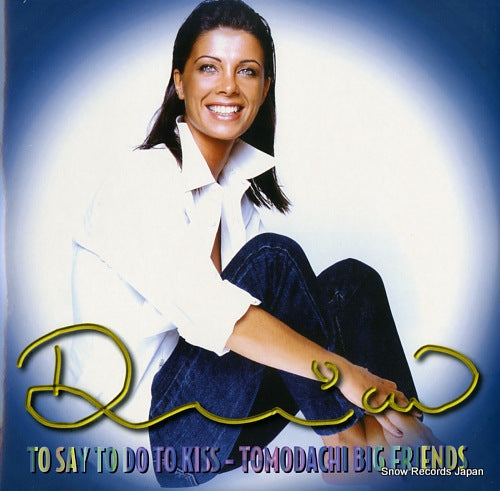 DOMINO to say to do to kiss / tomodachi big friend ABEAT2006
