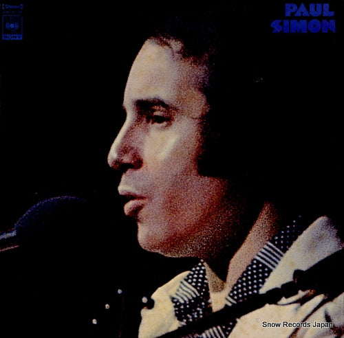 SIMON, PAUL new gift pack SOPZ-41-42