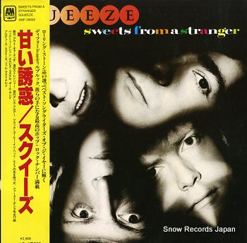 SQUEEZE sweets from a stranger AMP-28056