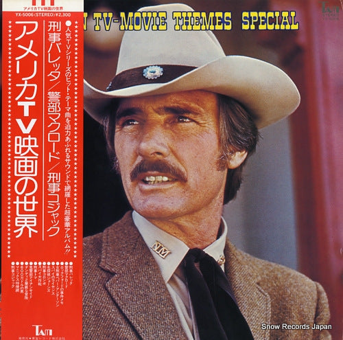 V/A american tv-movie themes special YX-5006