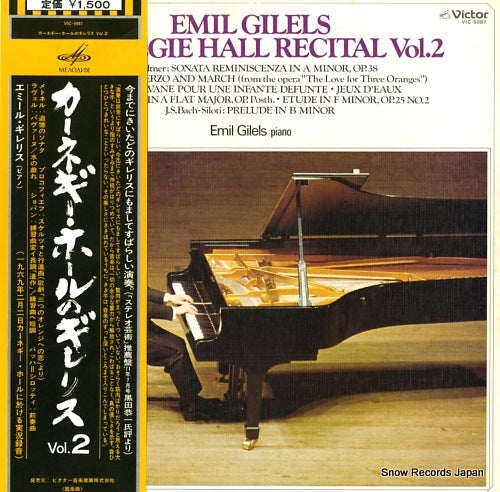 GILELS, EMIL emil gilels carnegie hall recital vol.2 VIC-5097