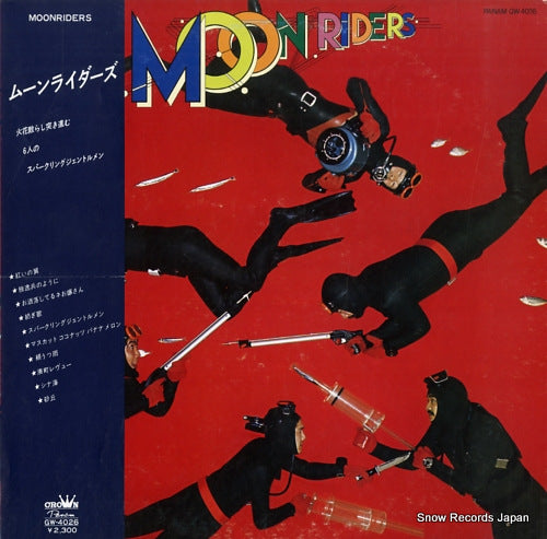 MOON RIDERS moon riders GW-4026