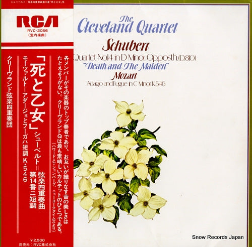 CLEVELAND QUARTET, THE schubert; string quartet no.14 in d minor, op.posth. (d.810) "death and the maiden" RVC-2056