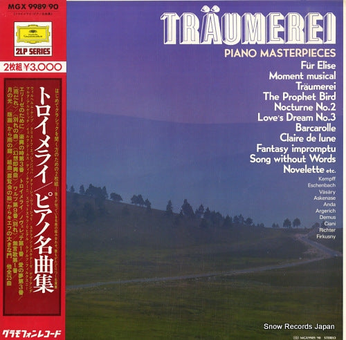 V/A traumerei / piano masterpieces MGX9989/90