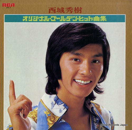 SAIJO, HIDEKI original golden hits JRX-7