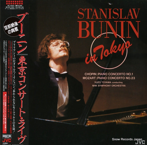BUNIN, STANISLAV stanislav bunin in tokyo VIC-5524-5