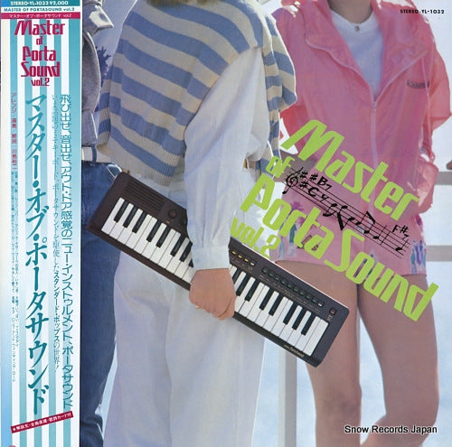 KAWASHIMA, YUJI master of portasound vol.2 YL-1032