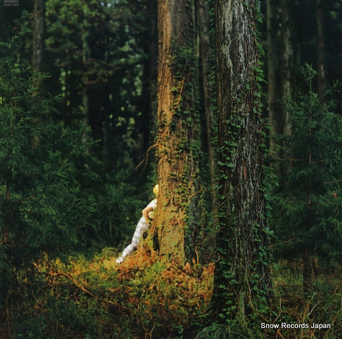 MURAMATSU, KEN natsu no poketto ni 28AH2060