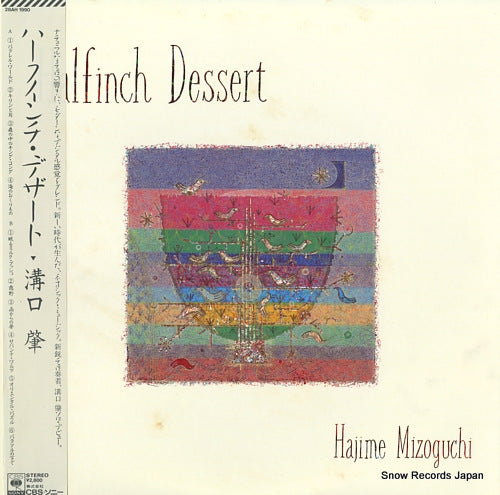 MIZOGUCHI, HAJIME halfinch dessert 28AH1990