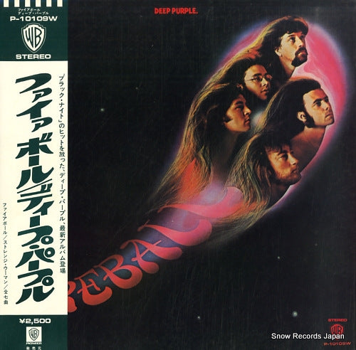 DEEP PURPLE fireball P-10109W