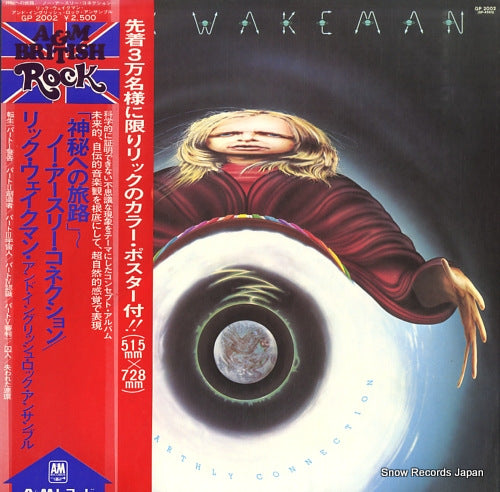 WAKEMAN, RICK, AND THE ENGLISH ROCK ENSEMBLE no earthly connection GP2002
