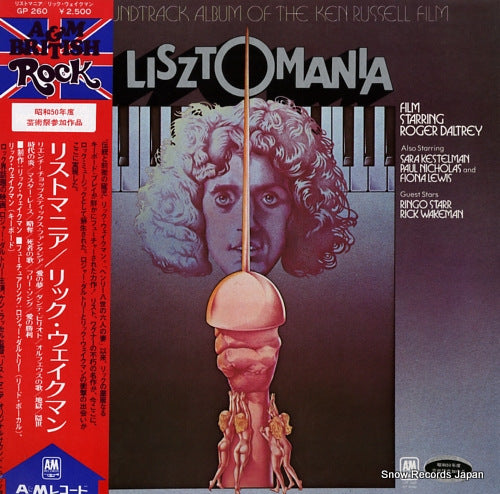 WAKEMAN, RICK lisztomania GP260