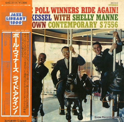 POLL WINNERS, THE the poll winners ride again GXC-3114