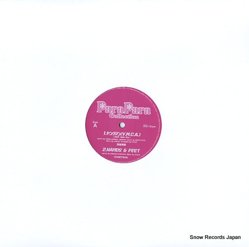 V/A parapara collection CR-10086