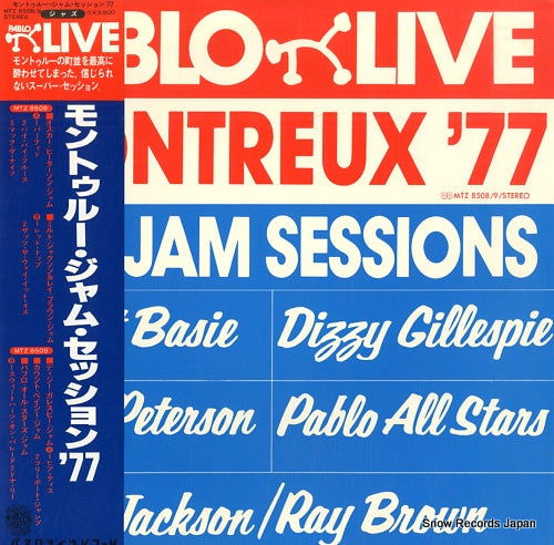V/A montreux '77 / the jam sessions MTZ8508