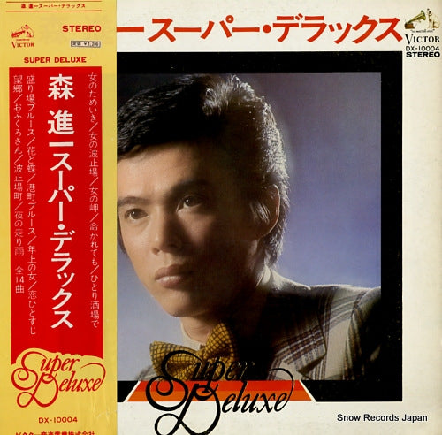 MORI, SHINICHI super deluxe DX-10004