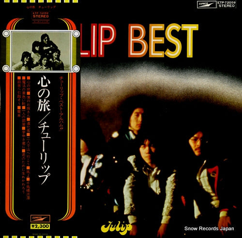 TULIP best ETP-72059
