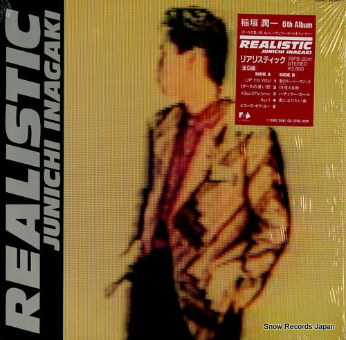 INAGAKI, JUNICHI realistic 28FB-2041