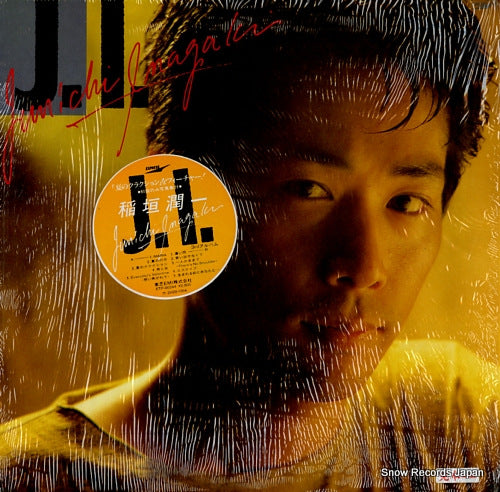 INAGAKI, JUNICHI j.i. ETP-90244