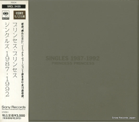 PRINCESS PRINCESS singles 1987-1992 SRCL2435