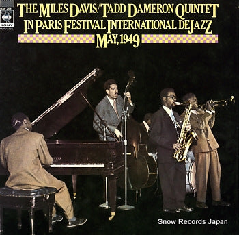 DAVIS, MILES in paris festival international de jazz 18AP2051