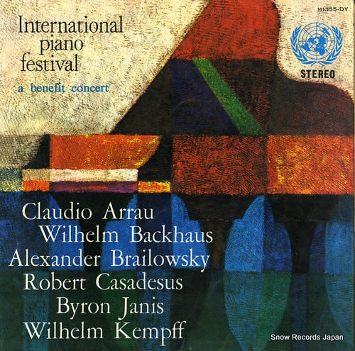 V/A international piano festival a benefit concert 111355-DY