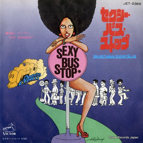 ORIENTAL EXPRESS, THE sexy bus stop JET-2369