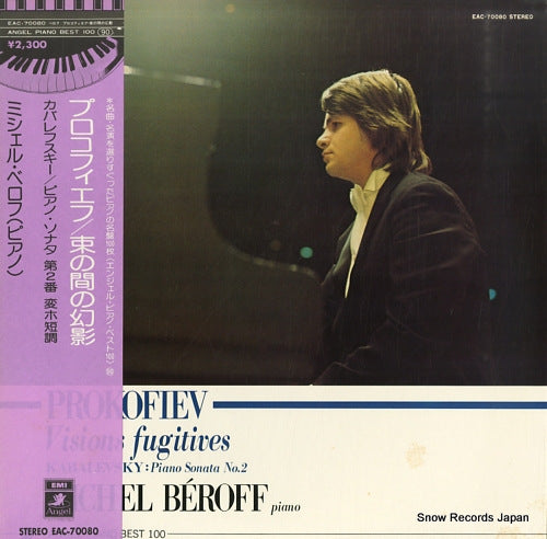 BEROFF, MICHEL prokofiev; visions fugitives EAC-70080