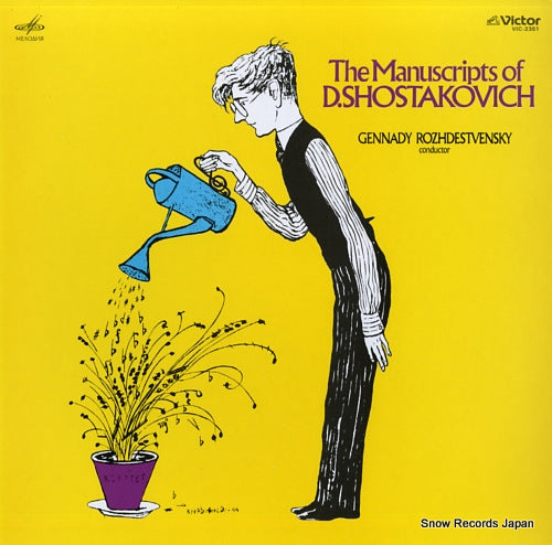 ROZHDESTVENSKY, GENNADY the manuscripts of d.shostakovich VIC-2351