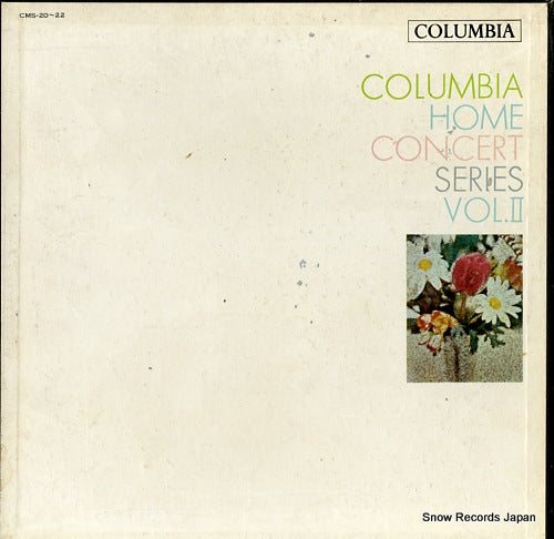 V/A columbia home concert series no.2 CMS-20-22