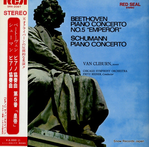 CLIBURN, VAN beethoven; piano concerto no.5 "emperor" SRA-2087