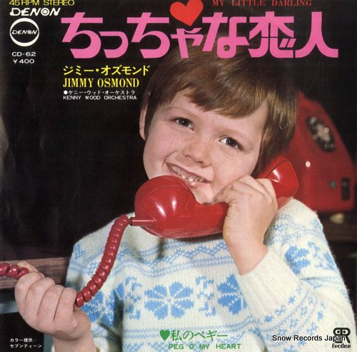 OSMOND, JIMMY my little darling CD-62