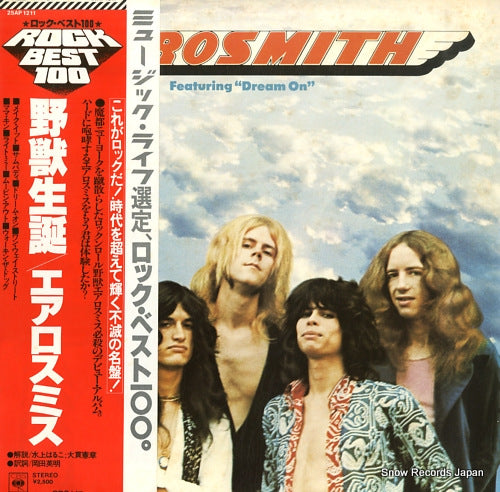AEROSMITH aerosmith 25AP1211