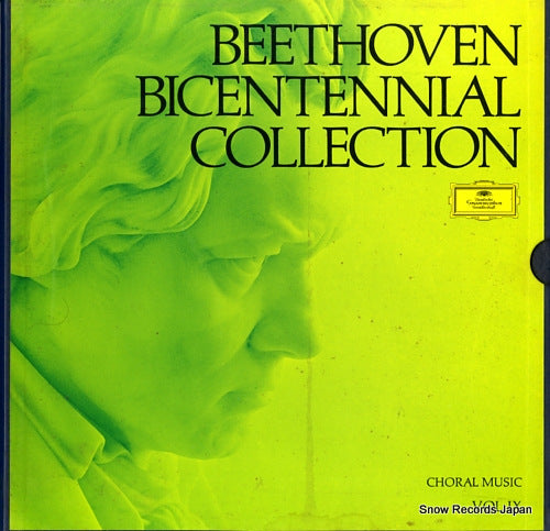 V/A beethoven bicentennial collection vol.9 choral music TLI/1102-1106