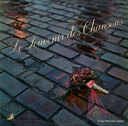 V/A le souvenir des chansons HV1054